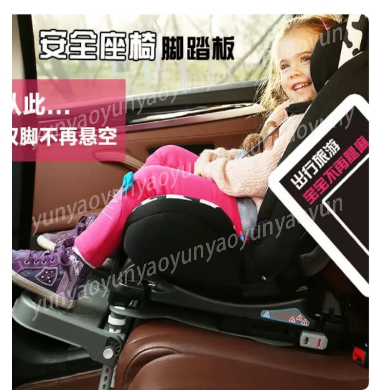 Draagbare opvouwbare auto-baby - Travel Accessories With Toddler recensie en prijs